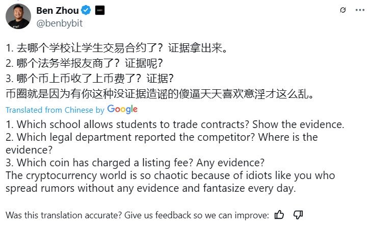 Source: Ben Zhou