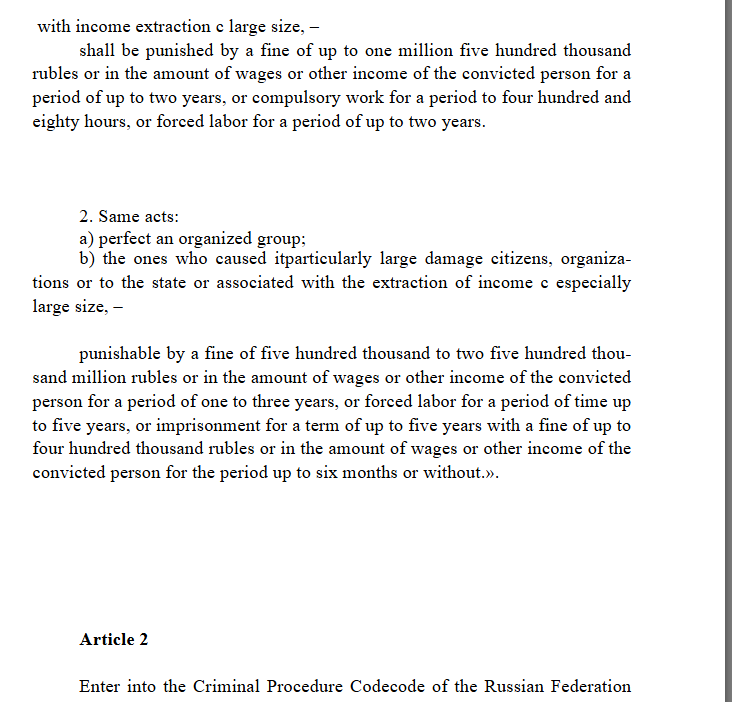 New draft amendments to the Criminal Code of the Russian Federation. Source: regulation.gov.ru
